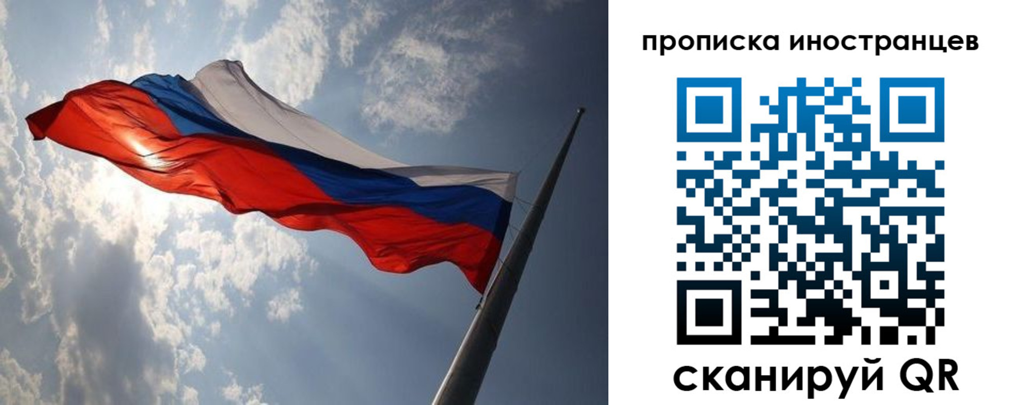 регистрация для школы в Канаше