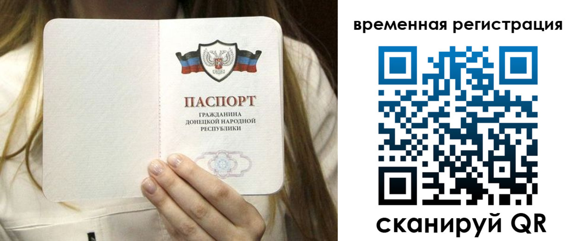 регистрация для дет. сада в Канаше